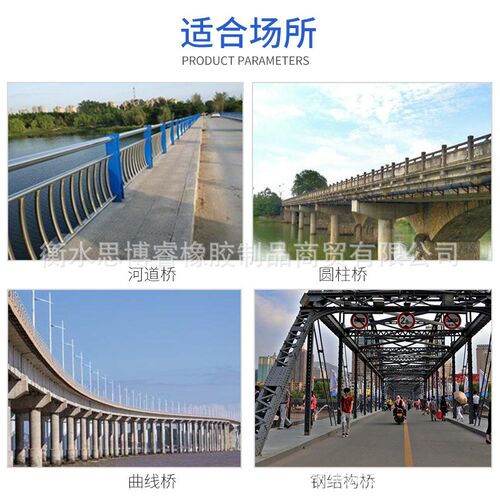 桥梁伸缩缝装置公路毛勒型模数式梳齿型板式缝D80C4060型钢伸缩缝