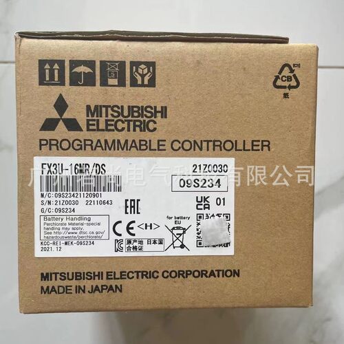 可编程控制器FX3U-16MR/DS FX3U-16MT/DS 继电器 晶体管 直流24V