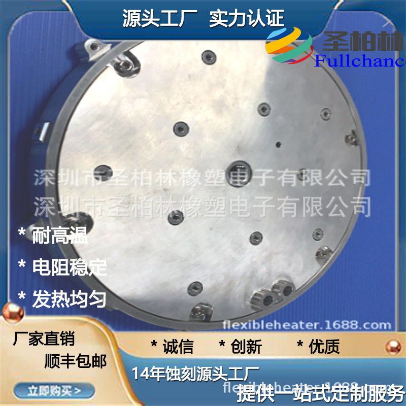 【圣柏林】耐高温绝缘云母板微波炉隔热白片云母板隔热绝缘云母垫
