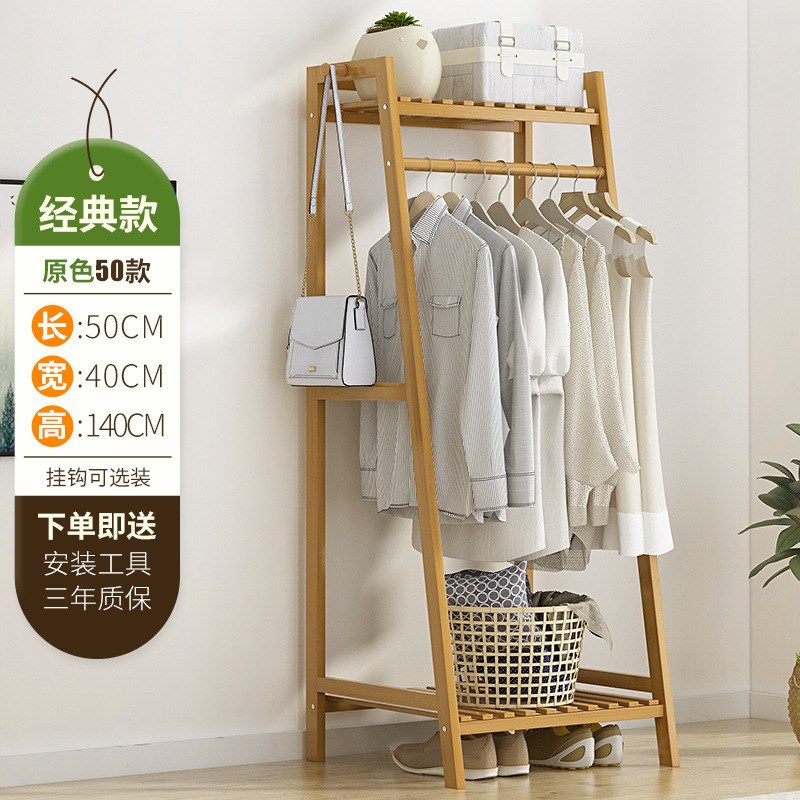 简易房间落地家用挂衣架子立式衣柜卧室竹子衣帽架收纳衣服置物架