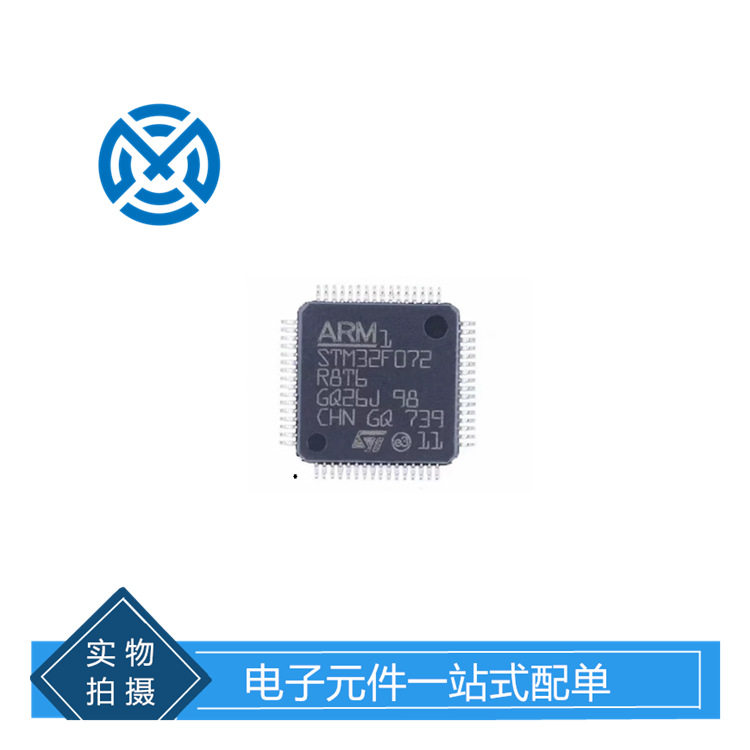 STM32F072V8T632位MCU原装现货