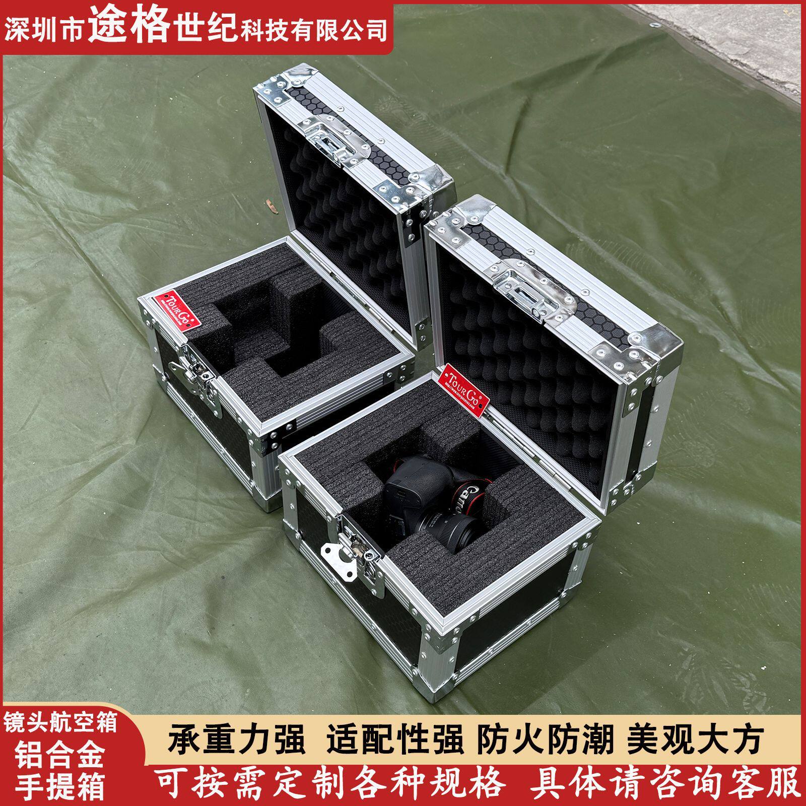 防震摄影器材手提箱登机航空箱相机单反镜头设备行李安全防护箱