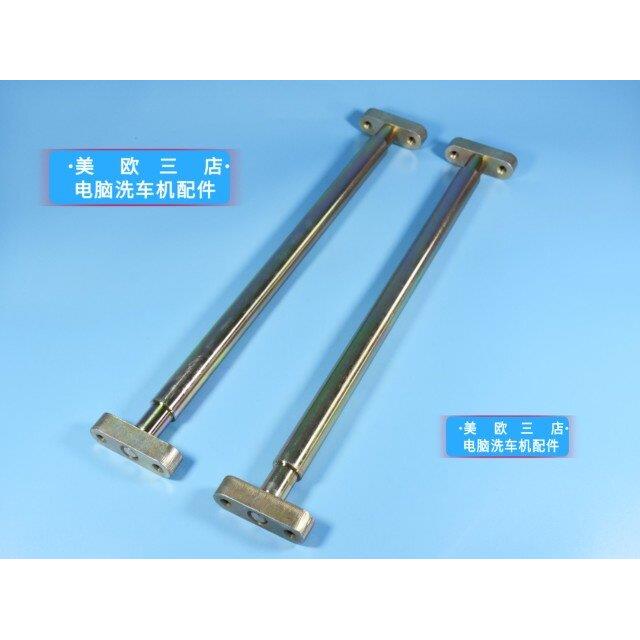 全自动电脑洗车机配件海天林顿洗车机轨道推车轴铁轴接耳一轴2耳