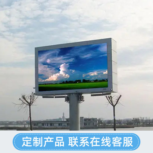 新林P10全彩LED户外广告屏