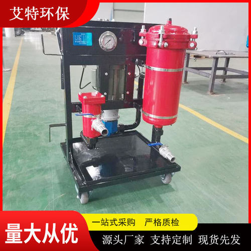 LYC-25A便携式滤油机 吸油口粗滤器保护油泵并延长主滤器使用寿命