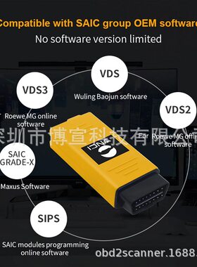 VNCI VDI3支持DolP CAN FD荣威MG汽车诊断仪