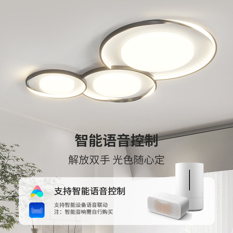 护眼奶油风全光谱客厅吸顶灯现代简约云朵灯长方形积极简客厅灯具