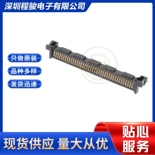 SAL1-140-01-S-S-A-K-TR  40PIN 1MM卡边缘 边缘板连接器
