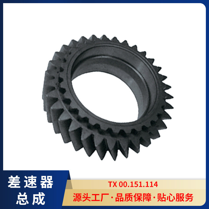 汽车变速箱同步器源头厂家
