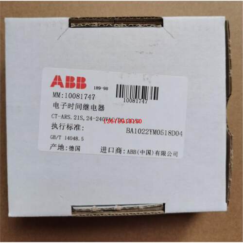 ABB电子时间继电器多电压可选