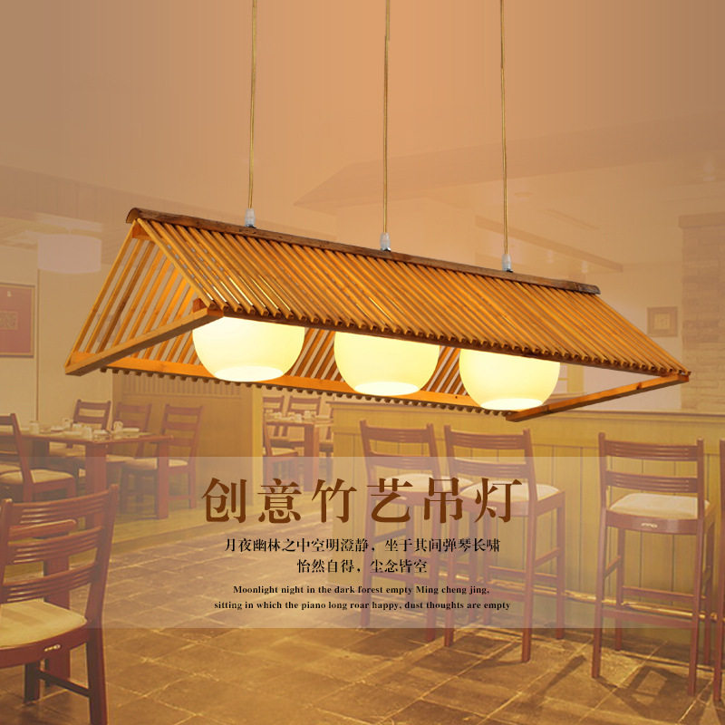 日式吊灯民宿装饰灯餐厅茶室客栈吧台灯创意复古禅意竹编竹艺吊灯