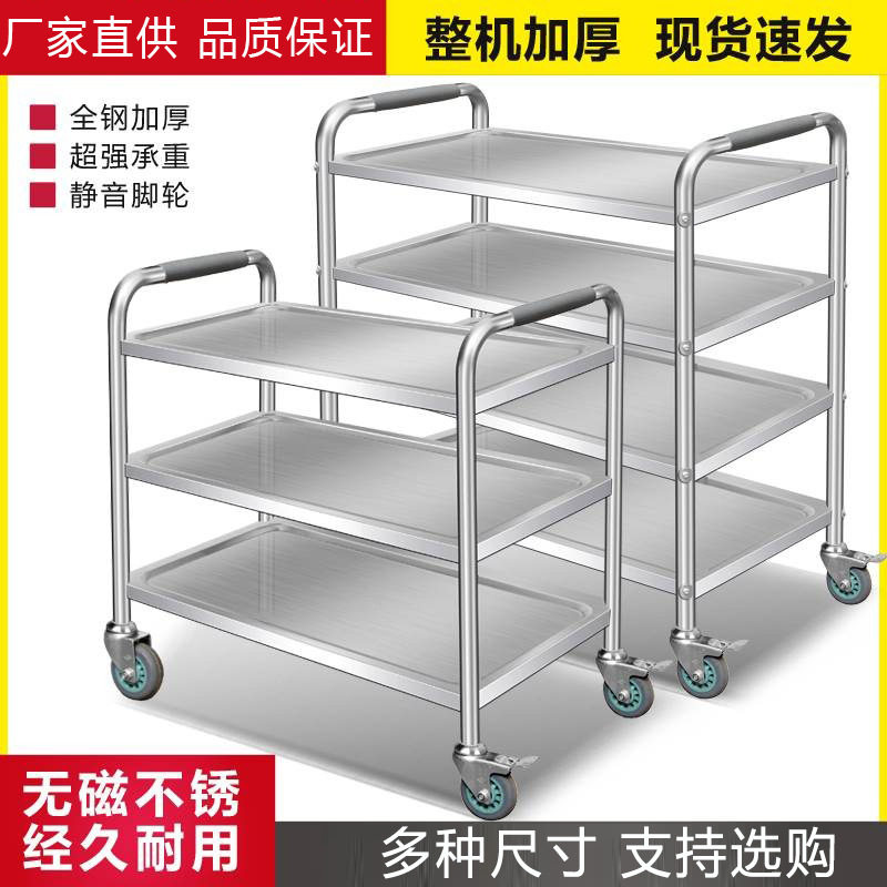 不锈钢多层商用移动餐车