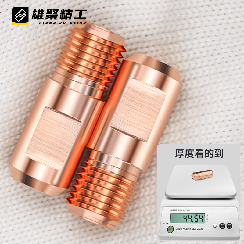 埋弧焊导电嘴配件铬锆铜紫铜