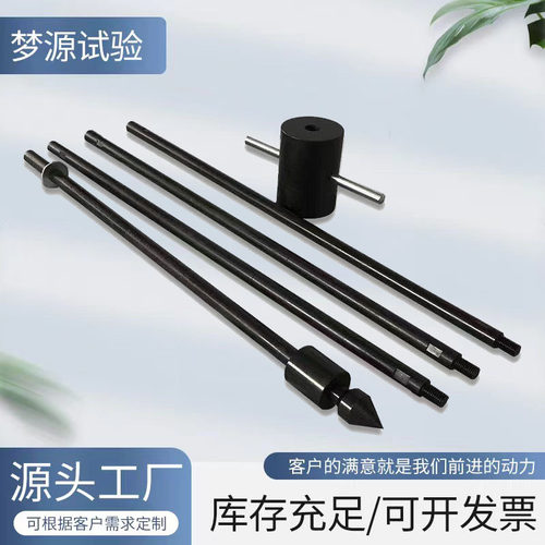 荷兰触探仪轻型重型动力贯入