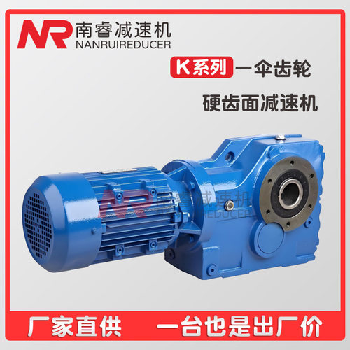 MTPA187MTPA97-3KW-4P-1395-M1-低噪音直角卧式螺旋锥齿轮减速箱