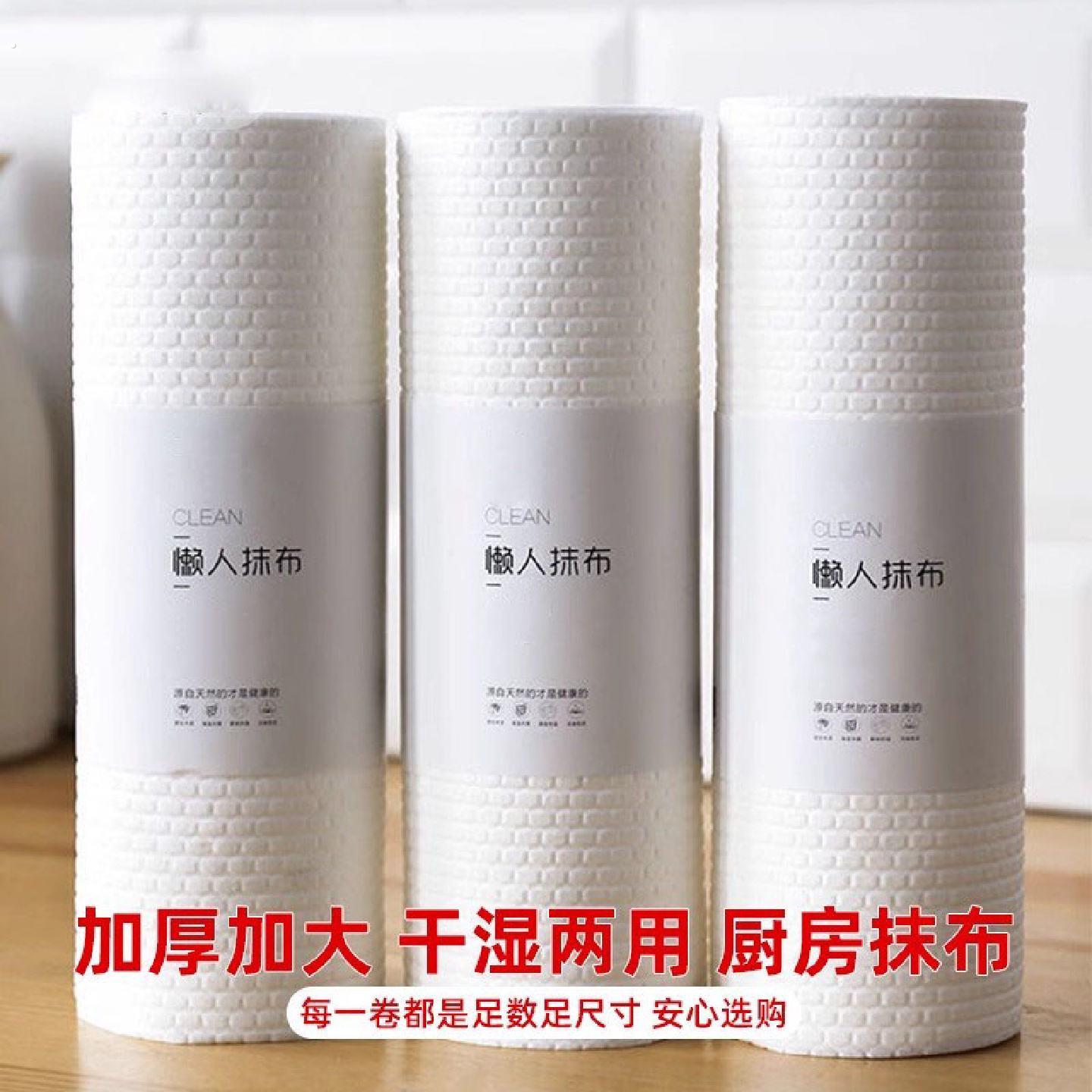 懒人抹布干湿两用厨房纸巾吸水吸油清理锅铲厨具用品一次性抹布