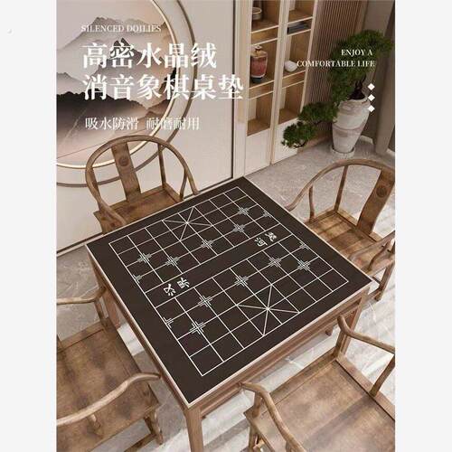 中国象棋桌垫静音棋盘折叠便携麻将桌布正方形桌面保护垫可定制