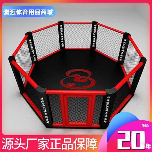 六角笼拳击擂台拳击台 格斗八角笼六角笼 极限笼中格斗拳击擂台