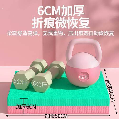 多功能软垫跪垫健腹轮专用垫平衡垫加厚家用方形瑜珈垫正方形