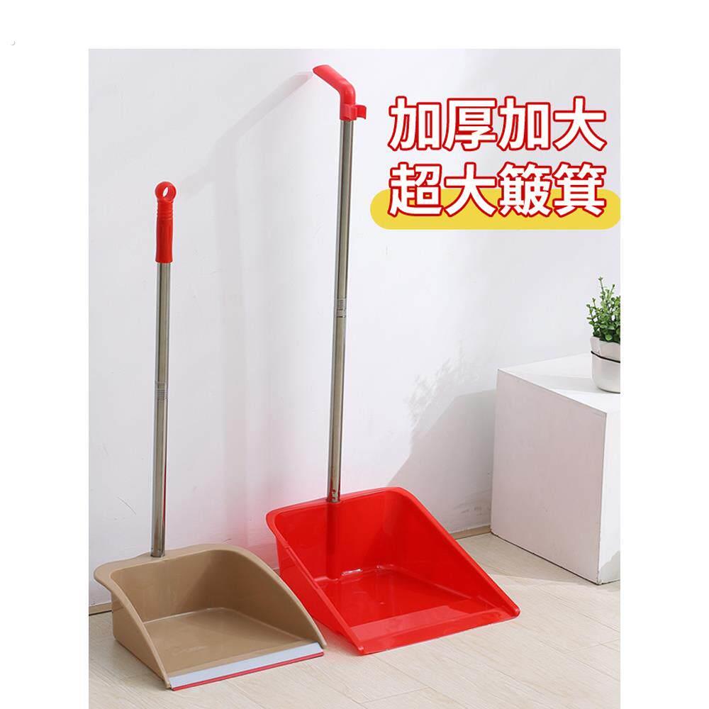 超大号加厚簸箕扫把套装笤帚软毛畚斗防风塑料垃圾铲撮斗庭院客厅