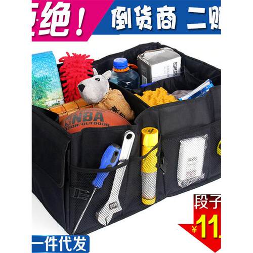 厂供应现货 车载储物箱 多功能折叠式整理箱 汽车后备收纳箱