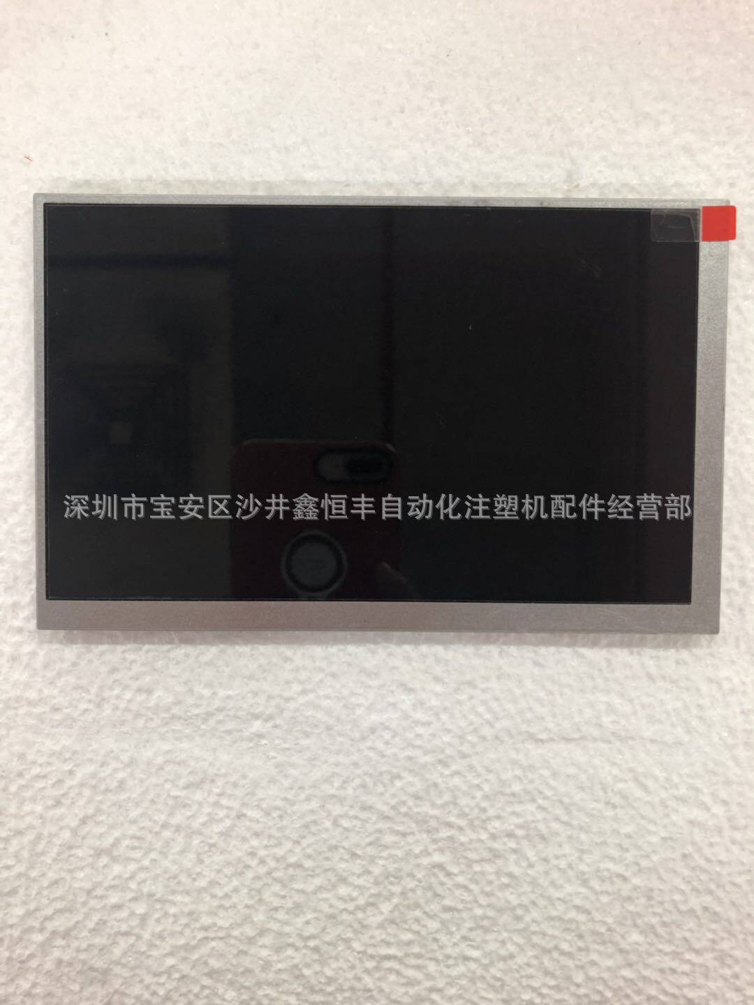 宝捷信注塑机7寸彩屏KC118/118T