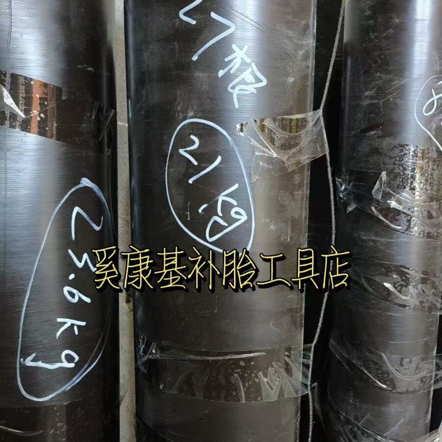 汽车补胎钢丝帘轮胎修补真空胎补胎维修火补胎钢丝布生胶帘子布
