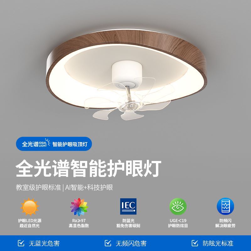 中古风扇吸顶灯摇头主卧室房间灯复古风餐厅灯电扇一体灯具高级感