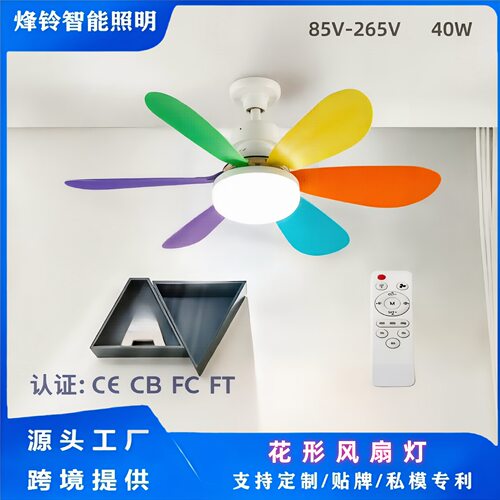 e27螺口风扇灯跨境家用室内静音小型风扇灯吊扇灯中山灯具带风扇