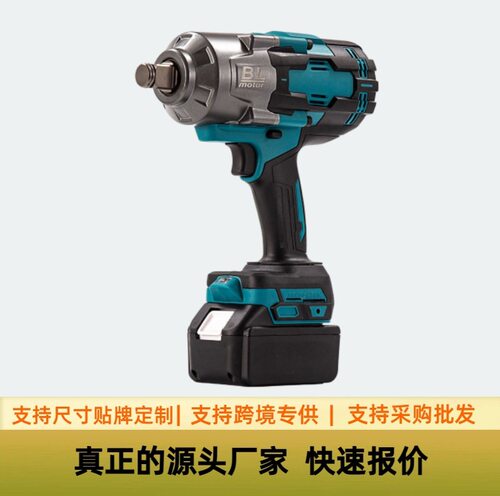 大扭矩电动扳手mt款功率风炮汽修无刷锂电冲击轮胎拆卸扭力