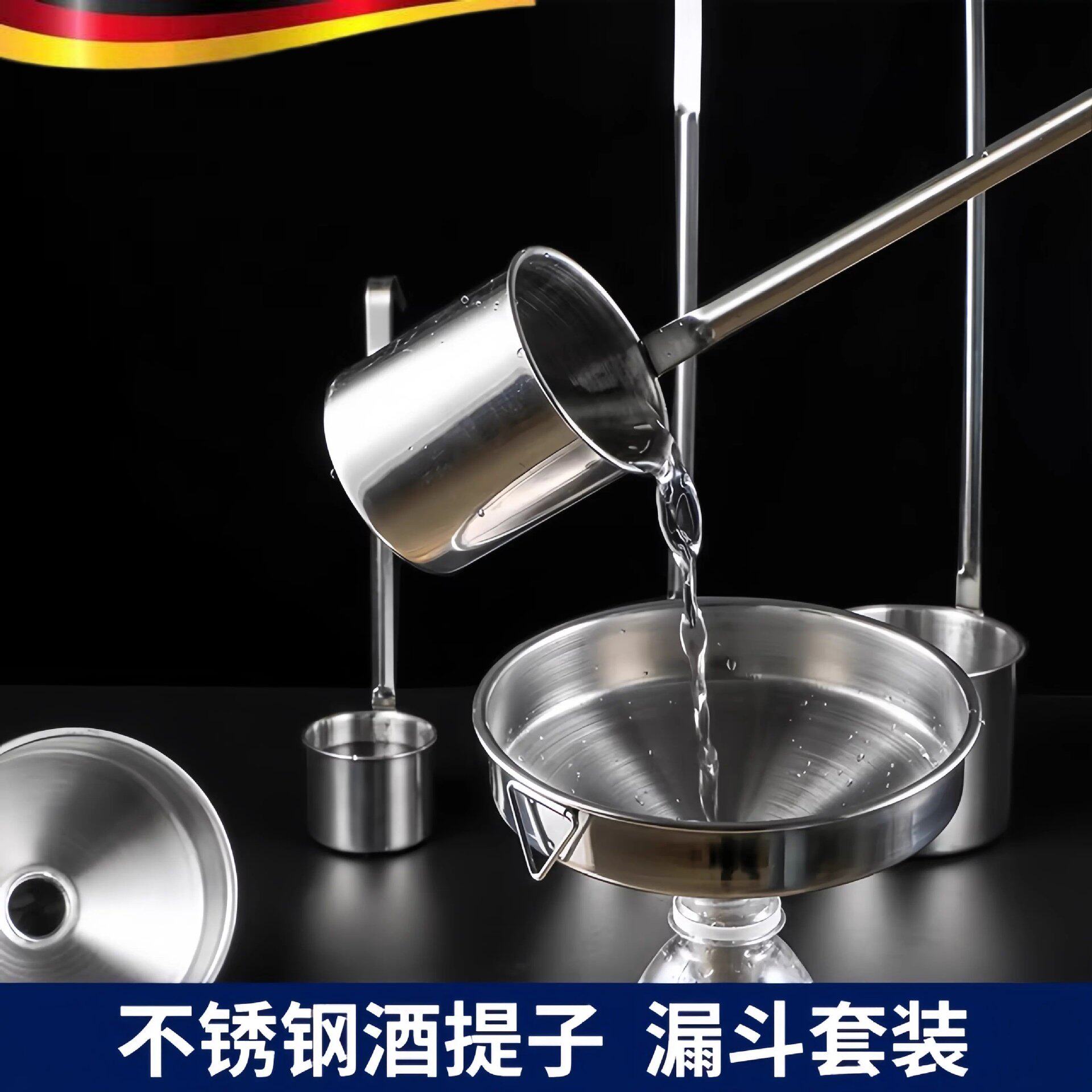 无磁加厚不锈钢酒提子打酒器家用打酒勺酒吊子油提厨房长柄舀酒器