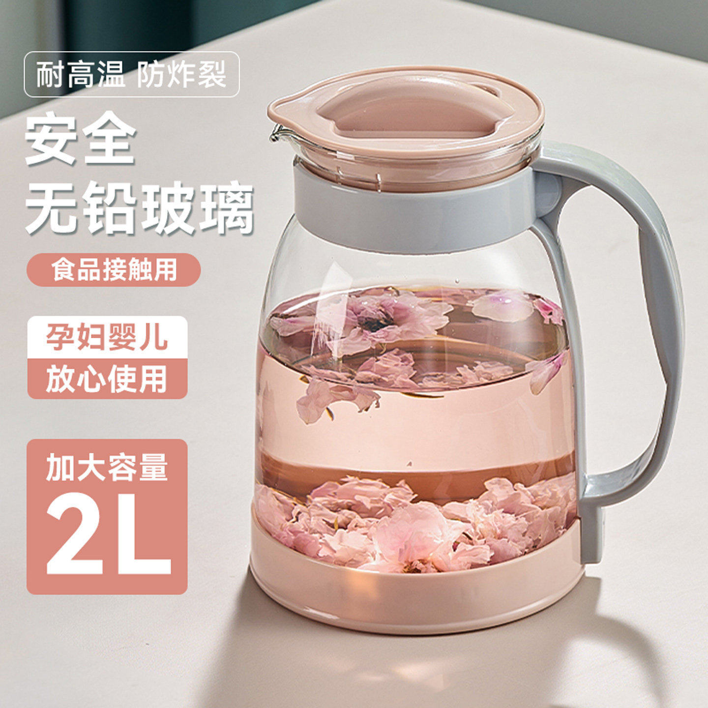 日本冷水壶玻璃耐高温冷水壶家用冷泡果茶壶水杯大容量凉白开水壶