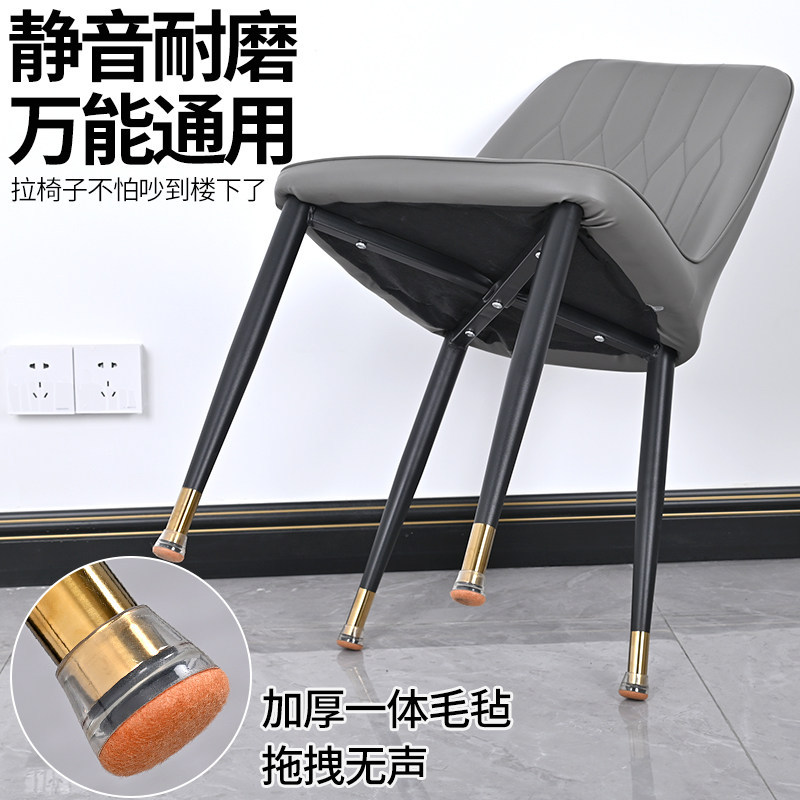 椅子静音脚垫耐磨矽胶保护套沙发餐椅脚套桌腿防滑垫桌角凳子脚垫