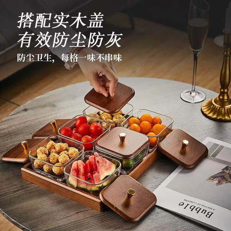 2026新款实木质水果盘客厅茶几家用新年糖零食盒轻奢分格玻璃