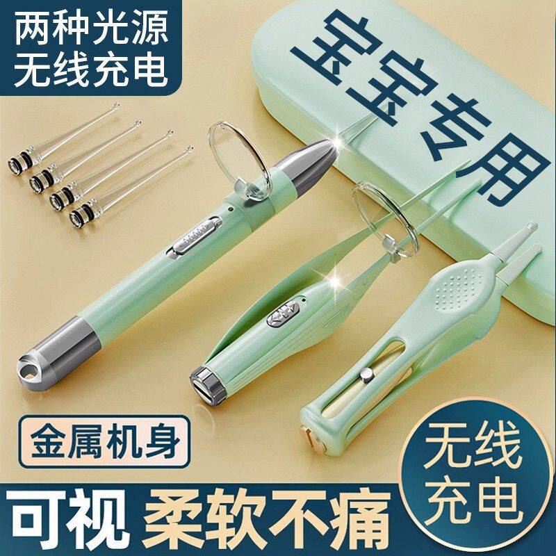 德国挖耳勺儿童发光矽胶家用扣掏耳屎婴宝宝安镊子采耳