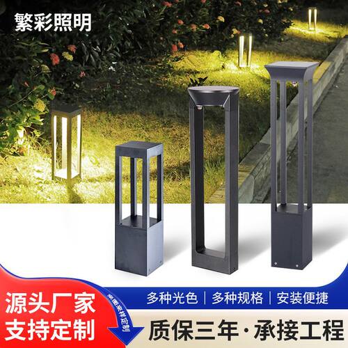 户外防水LED草坪灯太阳能别墅花园庭院灯景观装饰院子插地灯批发