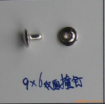 9X6双面撞钉，品种齐全