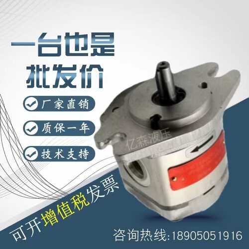 德国捷克JIHOSTROJ齿轮泵GHD1