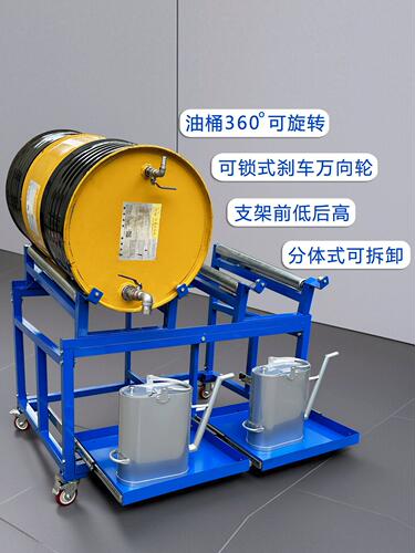 油桶放置架托盘防泄漏支架抽拉式移动架子化学品二次危废油桶支架