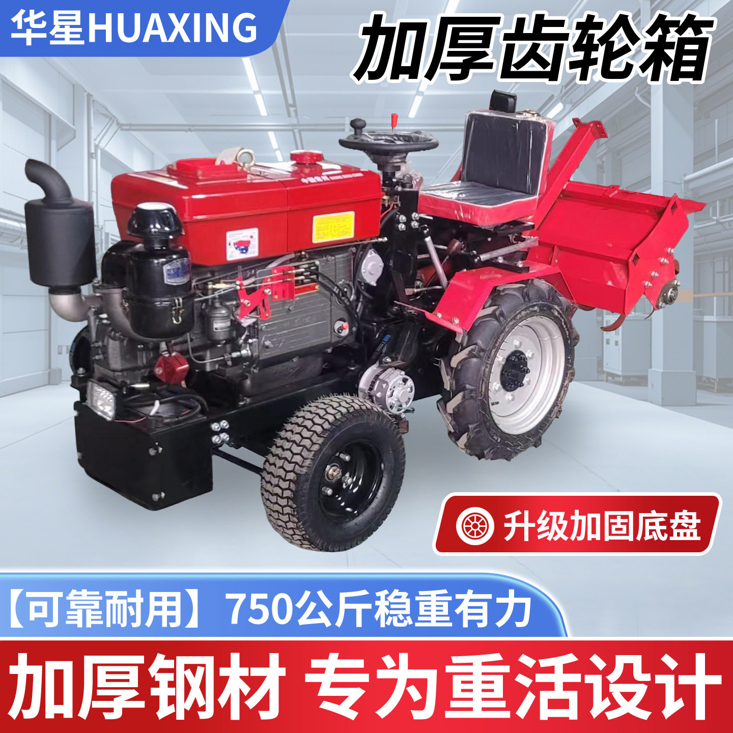 新款小型拖拉机旋耕机家用履带式微耕机农用打田机耕地翻土机四驱