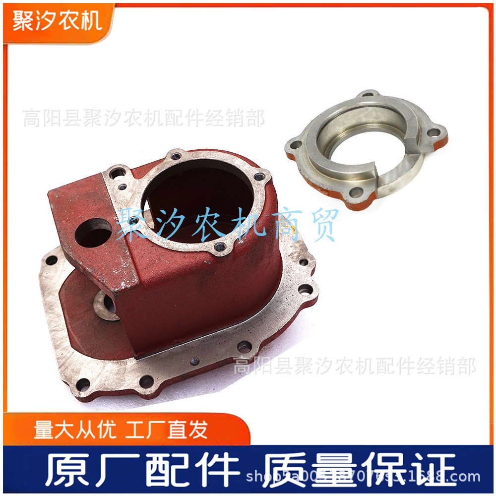 东风农机304 404 454 504拖拉机配件动力输出壳体双速输出轴承座