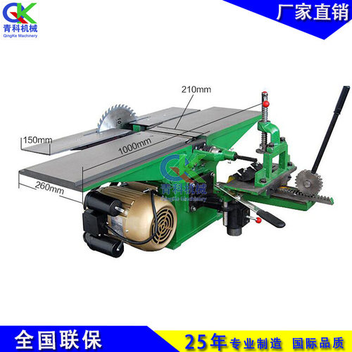 150型小型木工台刨三合一