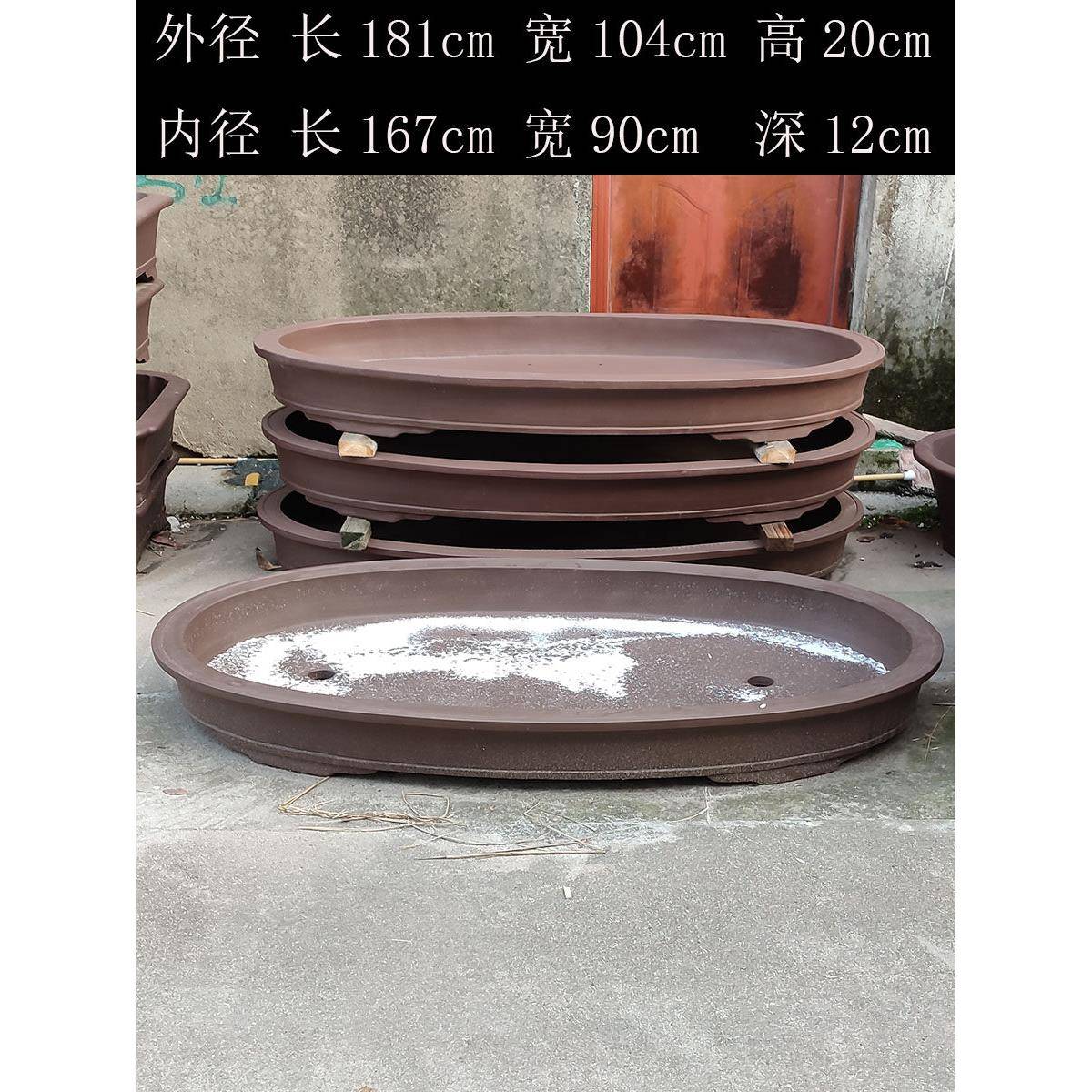 超大椭圆形无孔80cm以上假山盆吸水石1m轻椭圆形树桩盆景盆