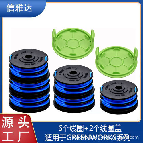 源头货源替代Greenworks尼龙线自动送料更换弦线修剪器线轴割草线