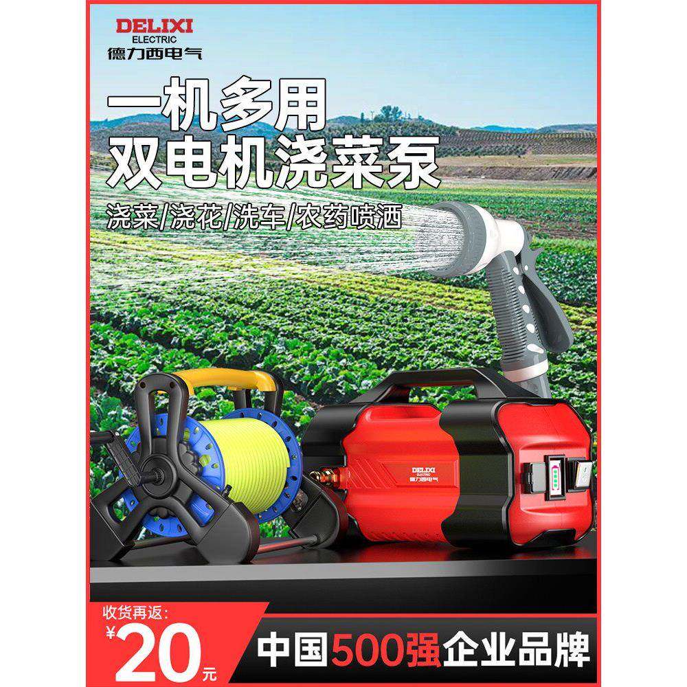 德国进口农业灌溉蔬菜灌溉泵充电灌溉家用神器户外蔬菜浇灌机