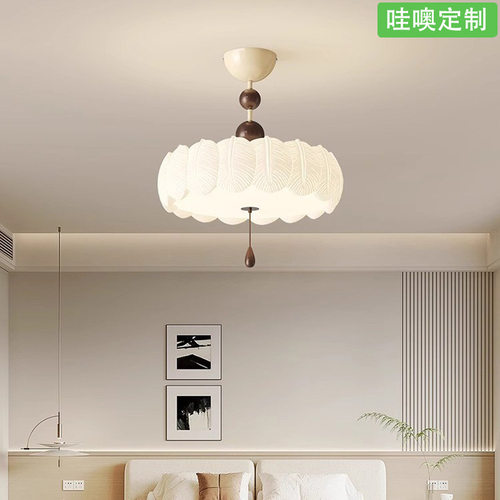 【哇噢】法式中古奶油风吸顶灯复古创意羽毛温馨浪漫护眼主卧房间