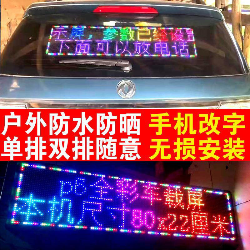 励康LED诱导屏标志杆F型显示屏框架杆批发悬臂式指示LED显示屏图片