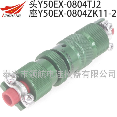 Y50系列连接器扎带固定