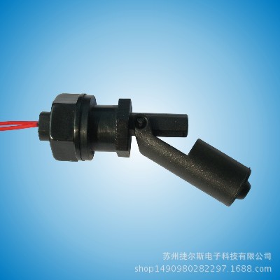 厂家直销小型侧装浮球液位控制开关侧装PP塑料浮球开关元件批发