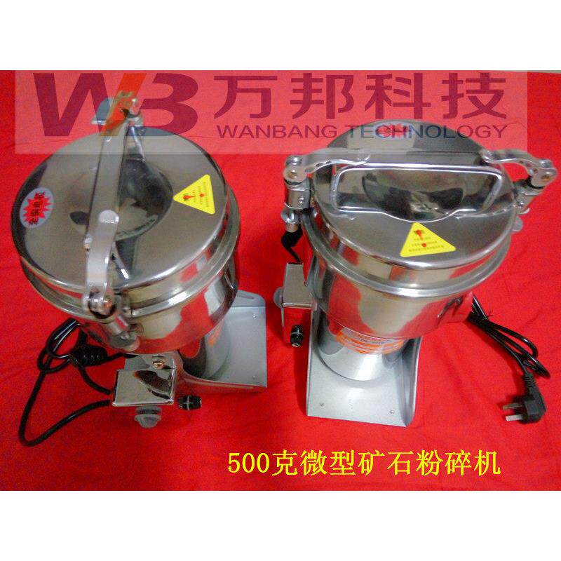 植物纤维橡胶制品生物质颗粒粉碎机石斛贝壳玻璃矿渣粉碎机破碎机